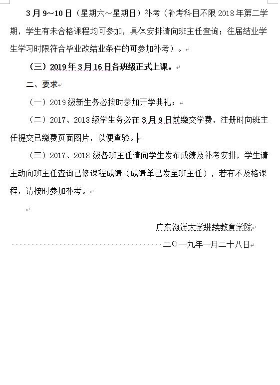 20190128-2.jpg