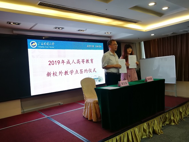 签约仪式1.jpg 签约仪式1.jpg